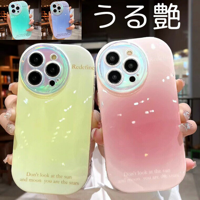 樂天商城 - プルンなうる艶 グラデーション 艶感 iphoneケース iphoneカバー シンプル 個性的 ロリータ 原宿系 原宿 韓国ファッション レディース シリコン iphone15