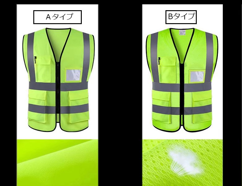 YUNO Barbieの様々なシーンで使える！嬉しい2点セット 安全反射ベスト ユニセックス 夜間 作業服 蛍光ベスト 交通警備 事故防止 男女兼用 作業 自転車 夜間作業｜アングル2