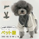 ペット服 犬 猫 浴衣 着物 甚平 小型犬 花火大会 和風 爽やかなカラーが夏にぴったり!お祭りドッグウェア 小型犬着物 記念撮影 猫和服 花火大会 お出かけ インスタ映え