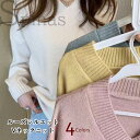 ゆるシルエットがお洒落な ルーズニットセーター ゆったり 無地 Vネック レディース トップス 大きい ぶかっと着れる(4)