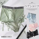 「抽選で最大100%ポイント還元」 カップルコーデを楽しむ!男女ペアショーツ 2枚セット 男女ペア下着 ペアルックパンツ ショーツ パンツ 下着 サイドリボン レース メンズパンツ レディースショーツ レース インナー セクシー