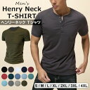 「Fashion THE SALE期間半額!」Tシャツ ヘンリーネック メンズ 半袖 無地 半袖Tシャツ シンプル ファッション カジュアルシャツ トップス メンズファッション カジュアルコーデ カラバリ豊富 全14色