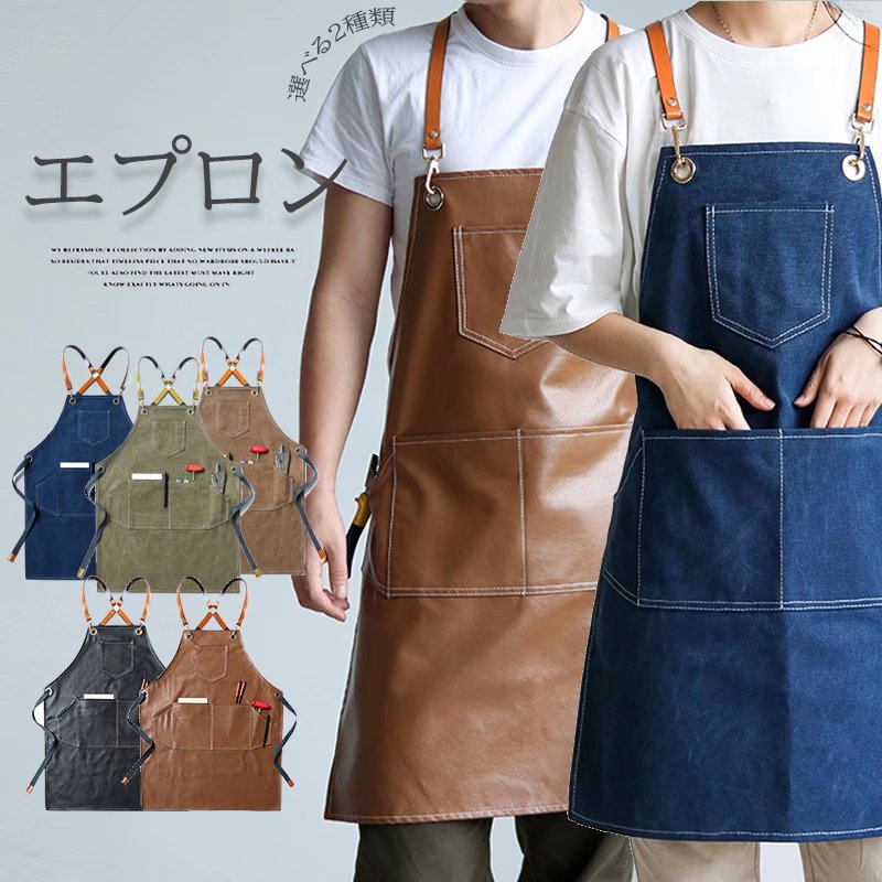 樂天商城 - デザイン性が高くオシャレ！キャンバス PU 前掛け カフェエプロン 作業用 職人 エプロン ワークエプロン 業務用 喫茶店 美容師 ガーデニング シェフ バー
