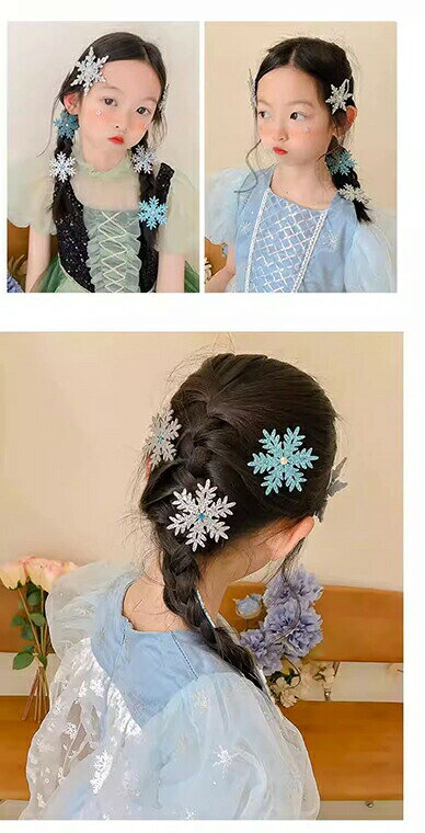お友達とお揃いしてプリンセスヘアスタイルに！たっぷり18ピース ヘアクリップ レ...