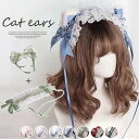 ロリータファッション&ゴスロリにぴったり!全7色 3way 取外し可能 猫耳 レース メイド カチューシャ リボン コスプレ 髪飾り ヘアアクセサリー ヘアバンド メイドカフェ