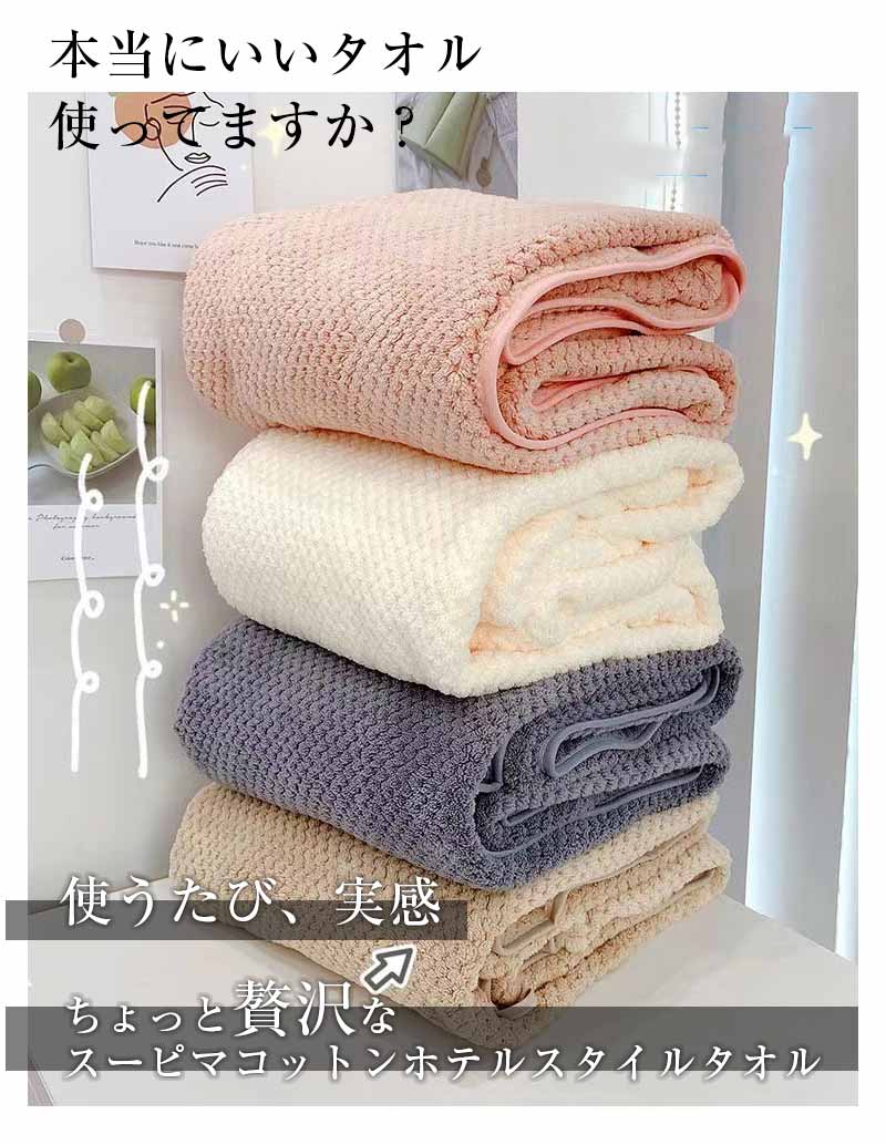 バスタオル 3枚同色セット 自由な組み合わせが...の紹介画像2