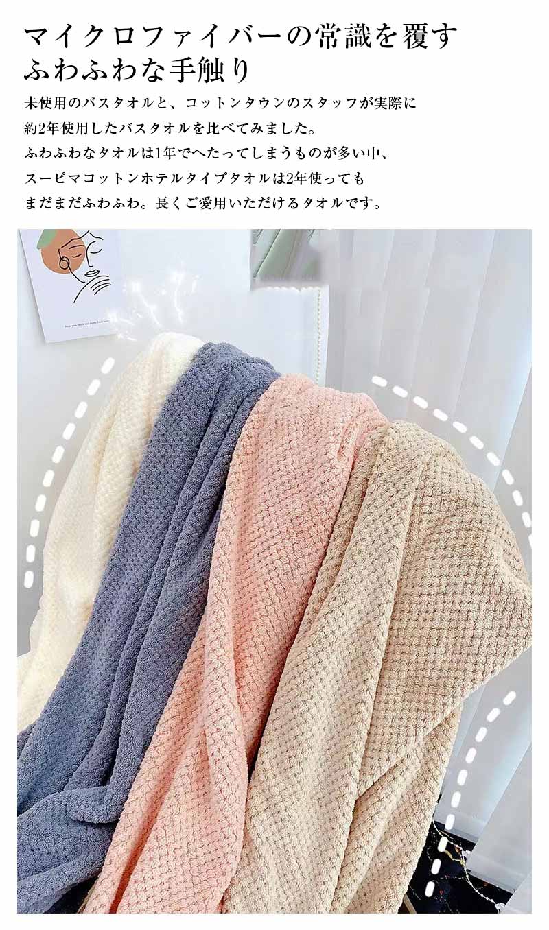 バスタオル 3枚同色セット 自由な組み合わせが...の紹介画像3
