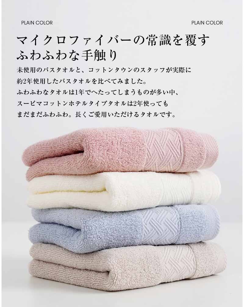 ダックス 小原 フェイス・ミニタオルセット