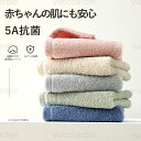 「抽選で最大100%ポイントバック」タオル フェイスタオル Aクラス 2枚セット 34×75cm タオル 綿100% 厚手 無地 丸洗い 夏 タオル 吸水 収納...