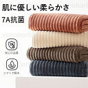 「抽選で最大100%ポイントバック」タオル フェイスタオル コーラル素材 2枚セット 40*80cm タオル 抗菌仕様 速乾吸水 厚手 無地 丸洗い 夏 タオル...