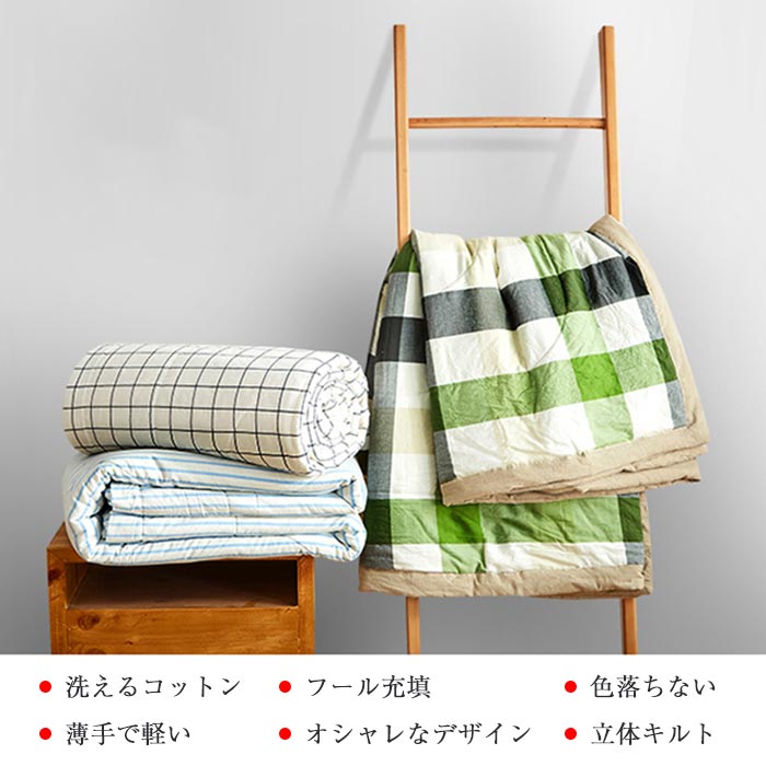 肌掛け布団 綿100% ダブル 洗える キルトケット 肌布団 肌ふとん 肌掛け 掛け布団 掛布団 夏掛け布団 エアコンベッドキルト カバー不要 涼感 吸湿通気 肌に優しい 綿 丸洗いOK 春/夏/秋 新生活応援 [2]