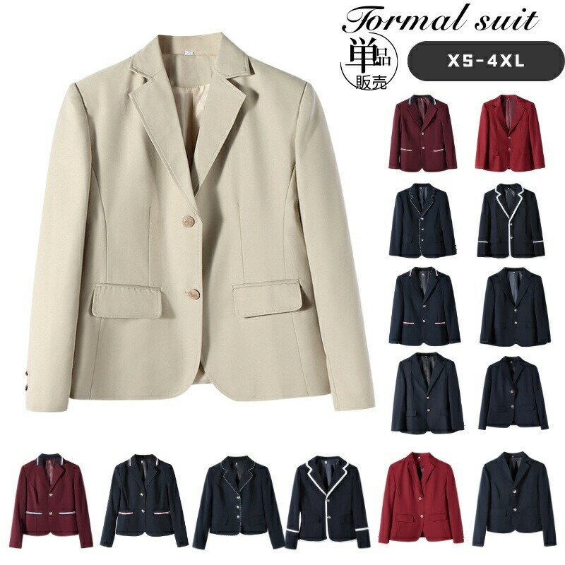 卒業式 ブレザー 女の子 卒業式 ジャケットのみ 女の子 男の子 卒業式 165cm ジャケット フォーマルスーツ 卒業式 スーツ 女の子 韓国 制服 スーツ キッズ スーツ 卒業式 濃紺 赤 小学生 中学生 入学式 入園式 卒園 子供服 結婚式 発表会 黒(4)