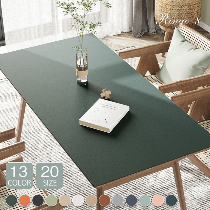 テーブルクロス 撥水 おしゃれ PUレザー テーブルクロス テーブルマット 北欧風 純色 上品 デスクマット 防水 防油 耐久性 洗える 撥水加工 滑り止め 食卓デスクマット ダイニングテーブルマット