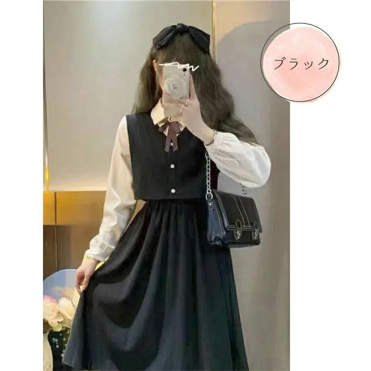 ワンピース 制服風 S-XL 清楚イメージ フェイクツーピース 重ね着に見える レイヤード セット 一式 リボン 胸リボン ベスト アイドル お嬢様 ロリータ 可愛い レース リボンレース
