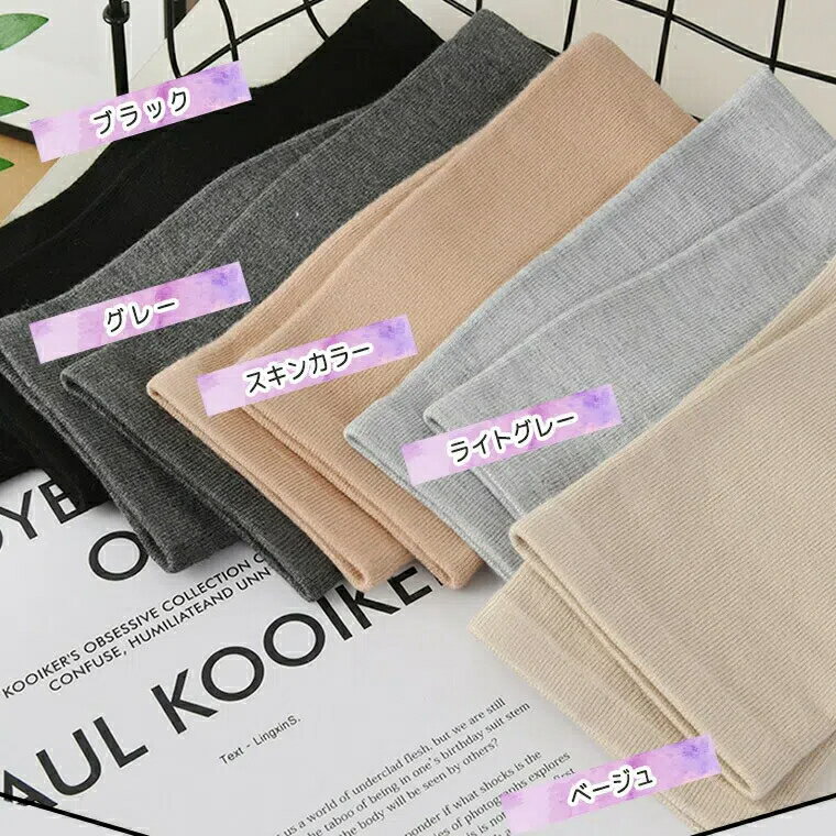 足がだるい時 冷房から足首を守る 夏用足首ウォーマー 傷跡かくし tatooかくし サポーター 肌色 目立たない 薄手 通気性