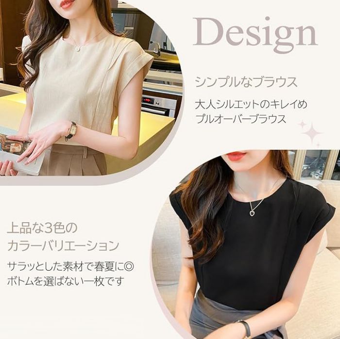 カットソー ブラウス レディース 半袖 トップス 綿麻混 リネンシャツ シャツ レディースファッション 上品 黒 白 ベージュ きれい 無地 シンプル 夏 トップス 半袖 オフィス 20代 30代 40代 M〜2XL