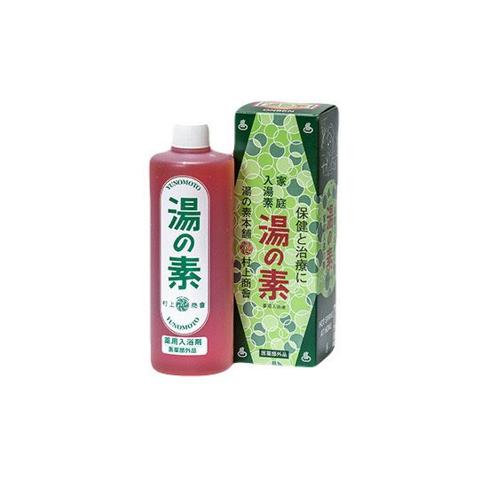 【村上商会公式】薬用入浴剤湯の素(医薬部外品) 490g×1本入り 湯の素 入浴剤 温泉 家庭入浴剤 別府 別府温泉 大分 薬用 薬用入浴剤 液体 湯の花 お風呂 バス ギフト プレゼント