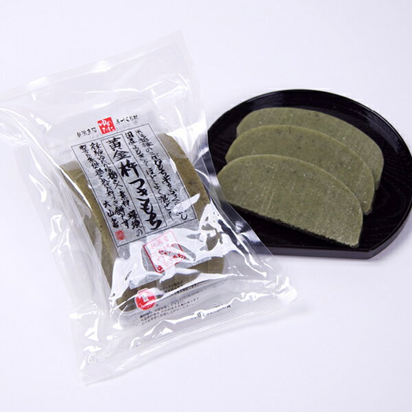 ゆのたに「黄金杵つきもちよもぎもち」240g(6枚入)