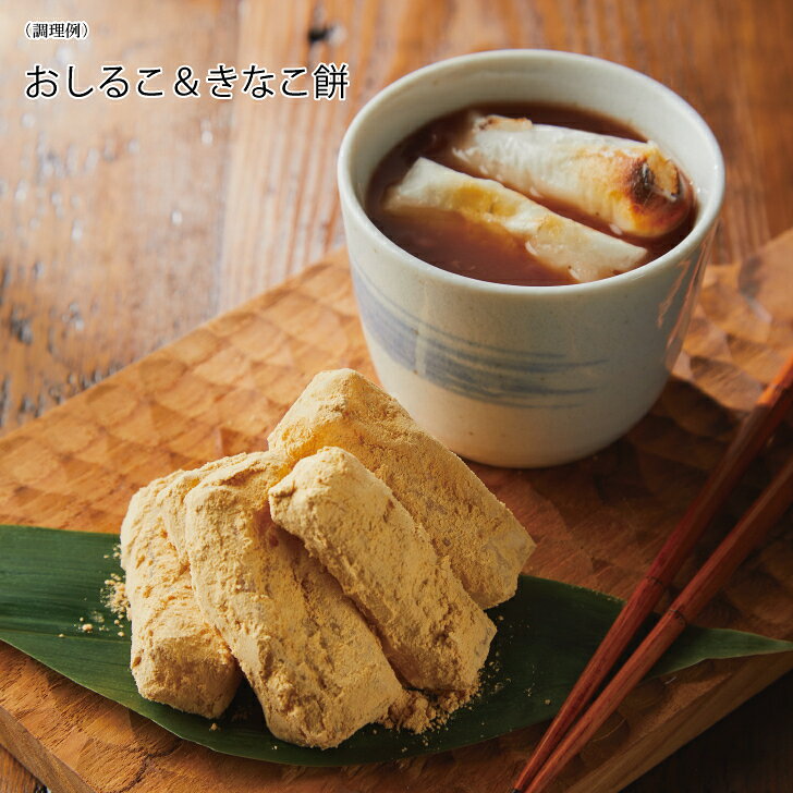 ゆのたに「端餅（はしもち）」400g yunotani-10000032 ゆのたに 楽天市場店 サンプル画像2