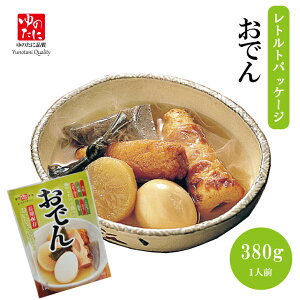 おでんダイエット 置き換えに便利な一人前サイズの美味しいおでんの通販おすすめランキング ベストオイシー おでんダイエット 置き換えに便利な一人前サイズの美味しいおでんの通販おすすめランキング ベストオイシー