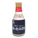 常温保存OKで便利！ 特選かつおだし醤油「越（こし）のむらさき密封ボトル210ml」