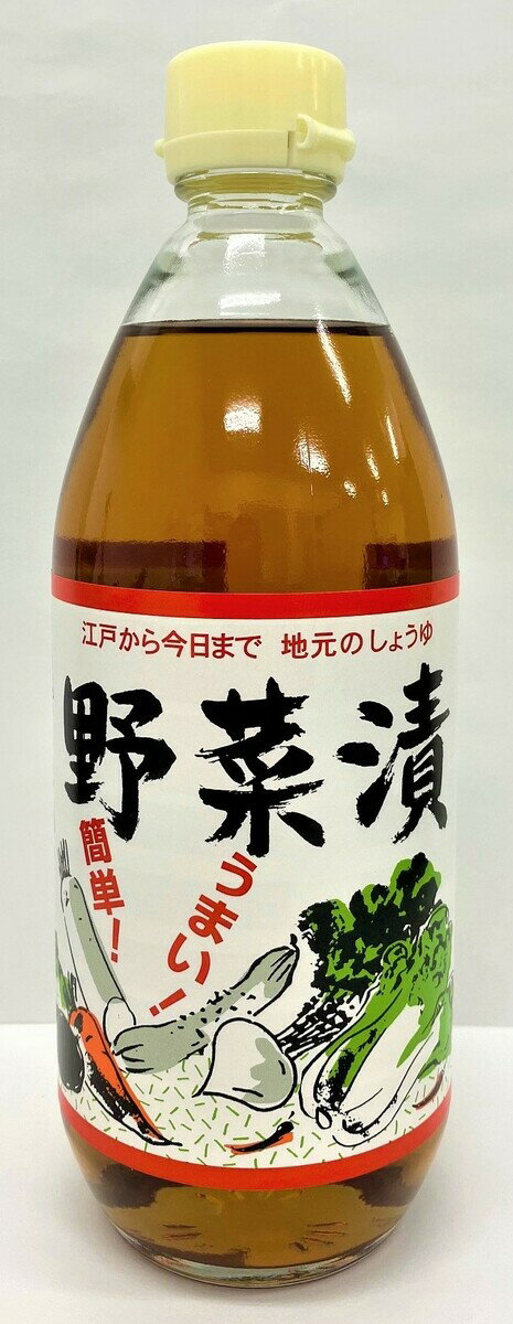 自宅で作る浅漬けにはコレ1本！越のむらさき「野菜漬けの素」600ml　浅漬けの素