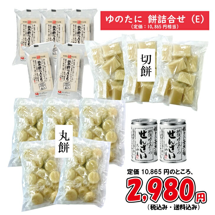 5分ゆでるだけで、美味しいゴマ団子 極品胡麻大湯円 台湾風ゴマ団子 320g(約20個入り) 飲茶 点心【クール便商品】 送料無料　 中華食品 台湾　食品　台湾物産　館　台湾お土産　台湾 台湾祭　台湾 小 集