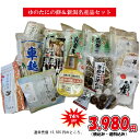 【切餅】(12枚入り)500g【半額セール品】消費期限5月半ばのため【おもち】無添加製造・減農薬もち米使用「切り餅」「白餅」