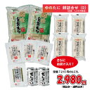 【切り餅】新潟県産こがねもち 特別栽培米 切り餅ケース 4.2kg (350g×12袋入) 新潟県産こがねもち米100% 国産 たいまつ gift kome niigata koganemochi made in japan taimatsu