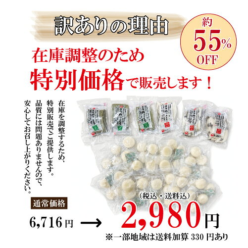 【在庫調整 訳ありセール】餅 詰め合わせ 16袋セット 送料無料 新潟県産こがねもち 丸もち10袋 よもぎ餅3袋 豆餅3袋 杵つき黄金もち お買い得 お徳用 ご家庭用 yunotani-10000402 ゆのたに 楽天市場店 サンプル画像3