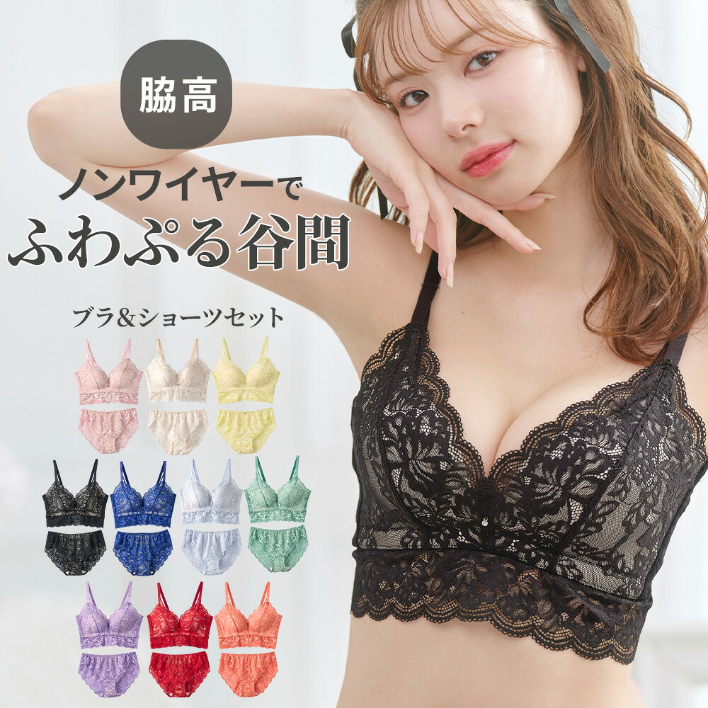 楽天市場】yue（インナー・下着・ランジェリー｜レディース