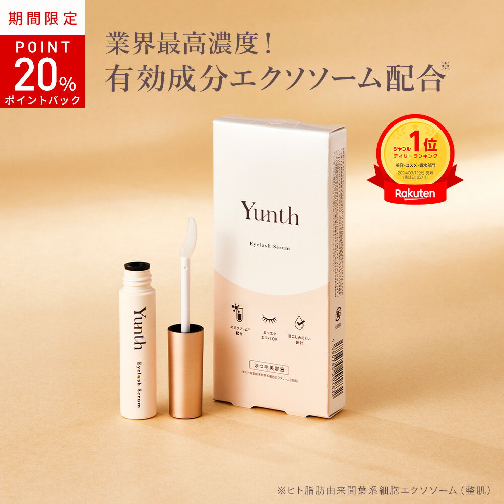 【まつ毛まゆ毛】eye lash “Expert” アイラッシュ 