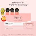 【魔女工場公式】● ガラク2.0エッセンス50mL● ★Rakuten 2023 Best Cosme 韓国コスメ スキンケア 1位★トーンアップ成分2倍 ガラクトミセス93% 韓国コスメ スキンケア 化粧水 美容液【送料無料】