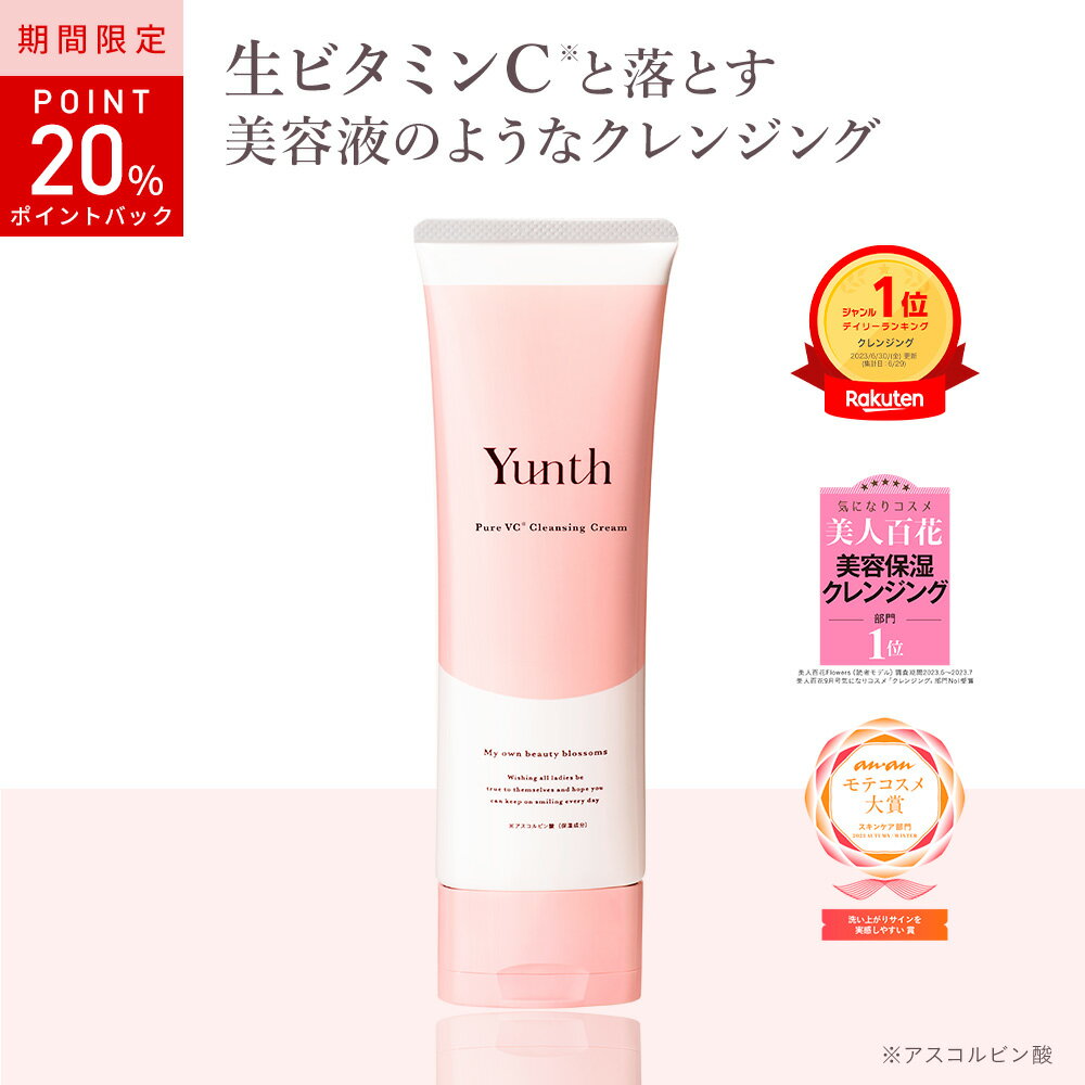 【月間優良ショップ】 MZ Skin Cleanse & Clarify Dual Action AHA Cleanser & Mask 100ml/3.38oz【海外通販】