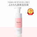 洗顔 泡 毛穴 Yunth ユンス 生ビタミンC クリアフォーム 150ml ビタミンC 美白 パラベンフリー 鉱物油フリー 合成香料フリー 合成着色料フリー アスコルビン酸 スキンケア 千葉由佳