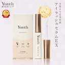 【公式】Yunth アイラッシュセラム EX 5ml | まつ毛 美容液 おすすめ エクソソーム まつエク まつパ ランキング 効果 睫毛 | ユンス ゆんす
