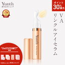 【P30%還元+セット7日23:59マデ】【公式】Yunth VAリンクルアイセラム 10ml | 生レチノール エイジング 目元美容液 しわ ハリ 保湿 肌荒れ | ユンス ゆんす