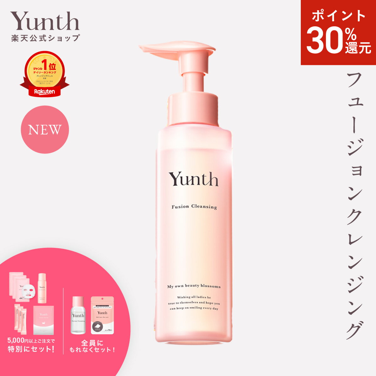 P30%Ը+å269:59ޥǡۡڸYunth ե塼󥯥󥸥 120ml | 󥸥 ᥤȤ  W ...