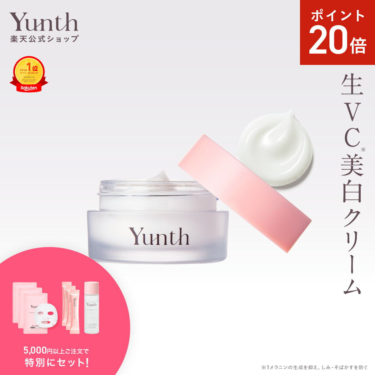 【P20倍+セット25日9:59マデ】【公式