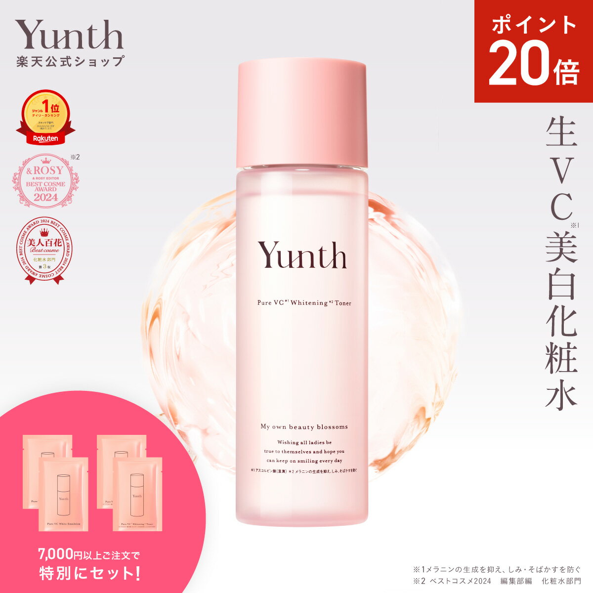 【P20倍+セット14日23:59マデ】【公式