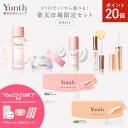 【P20倍+特典付き18日23:59マデ】【公式】Yunth 選べる楽天市場限定セット 洗顔 クリアフォーム |美容液 ビタミンC Yunth ユンス 生ビタミンC美白美容液 ギフト スキンケアセット | ユンス ゆんす