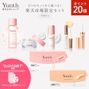 【P20倍+特典付き2日9:59マデ】【公式】Yunth 選べる楽天市場限定セット 洗顔 クリアフォーム |美容液 ビタミンC Yunth ユンス 生ビタミンC美白美容液 ギフト スキンケアセット | ユンス ゆんす