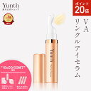 【P20倍+特典付き16日9:59マデ】【公式】Yunth VAリンクルアイセラム 10ml | 生レチノール エイジング 目元美容液 しわ ハリ 保湿 肌荒れ | ユンス ゆんす