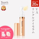【P20倍+特典付き9日23:59マデ】【公式】Yunth VAリンクルアイセラム 10ml | 生レチノール エイジング 目元美容液 しわ ハリ 保湿 肌荒れ | ユンス ゆんす