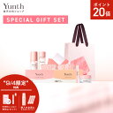 【4日限定セット+P20倍】大切なあの人へ褒められ肌ギフトを【公式】Yunth SPECIAL GIFT SET | 美容液 化粧水 乳液 クリーム トーンアップUV シートマスク 生ビタミンC 美白 ギフト プレゼント ギフトボックス ギフトセット スキンケアセット 夏ギフト 夏 | ユンス ゆんす