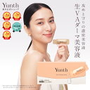 【公式】Yunth 生レチノール美容液 VAダーマセラム ハリ キメ おすすめ 毛穴 しわ ハリ 保湿 角質 スキンケア 肌荒れ 敏感肌 乾燥肌 皮脂 肌荒れ ...