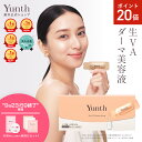 【P20倍+特典付き9日23:59マデ】【公式】Yunth 生レチノール美容液 VAダーマセラム ハリ キメ おすすめ 毛穴 しわ ハリ 保湿 角質 スキンケア 肌荒れ 敏感肌 乾燥肌 皮脂 肌荒れ 角質ケア エイジング 高濃度 スキンケアセット | ユンス ゆんす