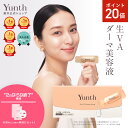 【P20倍+特典付き2日9:59マデ】【公式】Yunth 生レチノール美容液 VAダーマセラム ハリ キメ おすすめ 毛穴 しわ ハリ 保湿 角質 スキンケア 肌荒れ 敏感肌 乾燥肌 皮脂 肌荒れ 角質ケア エイジング 高濃度 スキンケアセット | ユンス ゆんす