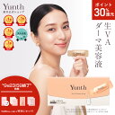 【P30%還元+セット9日23:59マデ】【公式】Yunth 生レチノール美容液 VAダーマセラム ハリ キメ おすすめ 毛穴 しわ ハリ 保湿 角質 スキンケア 肌荒れ 敏感肌 乾燥肌 皮脂 肌荒れ 角質ケア エイジング 高濃度 スキンケアセット | ユンス ゆんす