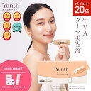【P20倍+セット19日9:59マデ】【公式】Yunth 生レチノール美容液 VAダーマセラム ハリ キメ おすすめ 毛穴 しわ ハリ 保湿 角質 スキンケア ...